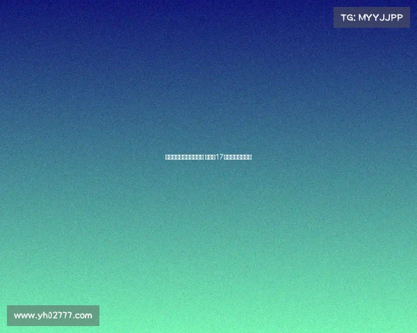 马竞新援汉茨科正式加盟 将身披17号球衣亮相新赛季