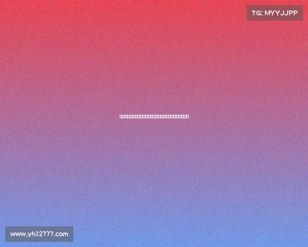 高尔夫裁判的职责与挑战：从赛场规则到裁决技巧的全面解析